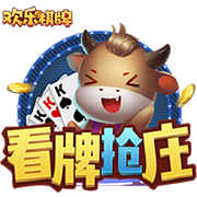 官方：凯尔特人签下日本前锋山田新，签约4年