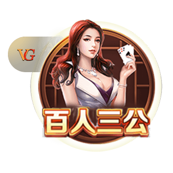 官方：凯尔特人签下日本前锋山田新，签约4年