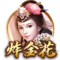 荷媒：切尔西周三下午首次报价哈托，阿贾克斯认为数额还不够高