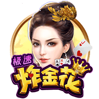 日逼app免费版