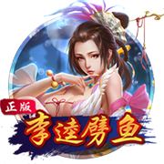 日逼app电脑免费版