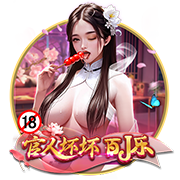 滑跪庆祝+爆踢角旗杆！内马尔误以为绝平后激情庆祝😅结果没进